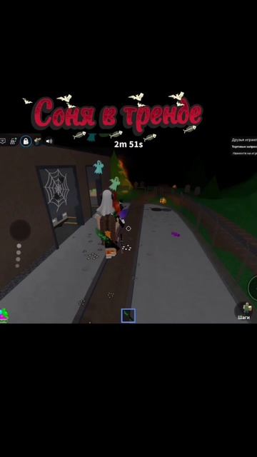 ﹤Видео уже на канале ﹥ HAPPY HALLOWEEN 🎃