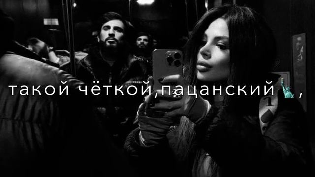 жеганская 🖤