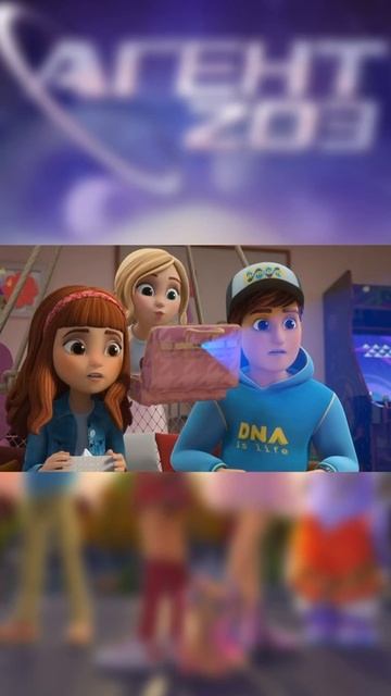 Ревнивый Смуш