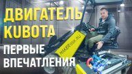 Установка японского двигателя KUBOTA на MAKER-600: идеальное решение для вашего бизнеса!