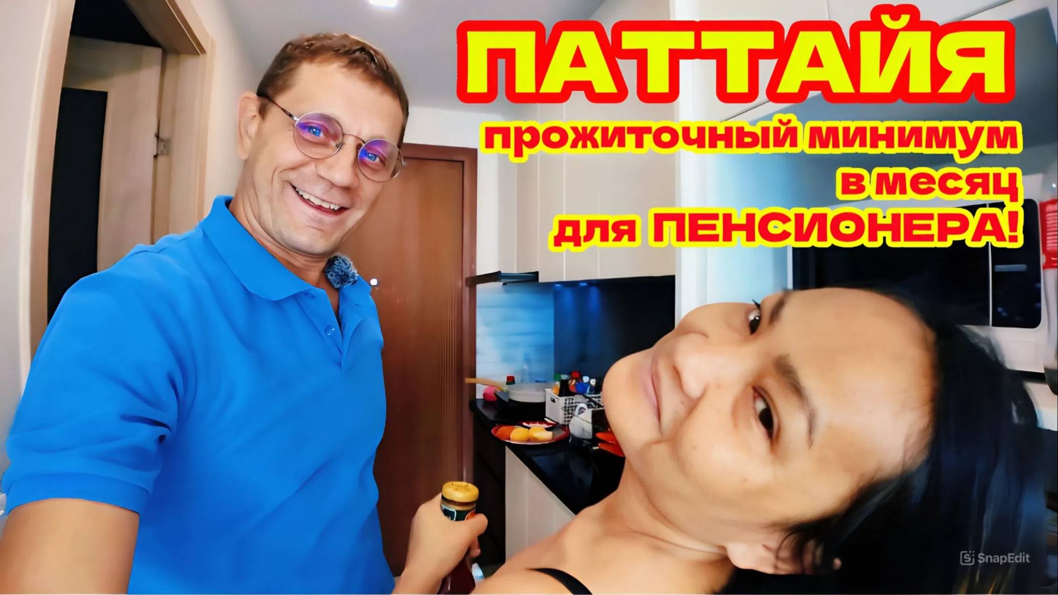 🇹🇭ПАТТАЙЯ. ВСЕ НАШИ РАСХОДЫ В МЕСЯЦ. КАК НАМ УДАЛОСЬ СОХРАНИТЬ АРЕНДУ ЗА 7500 БАТ?