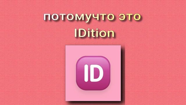 новая безопасность