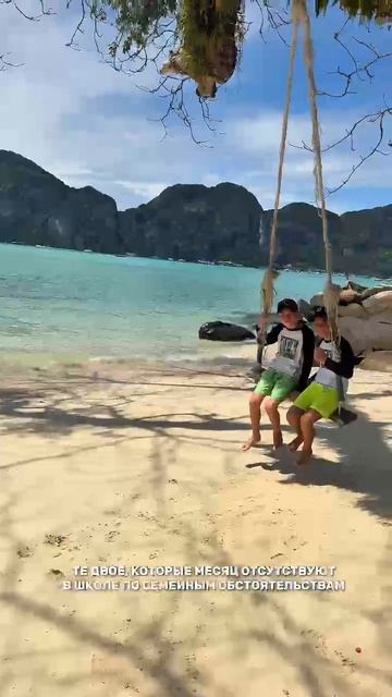 Мы в Таиланде!