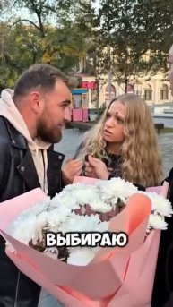 Букет только Маме