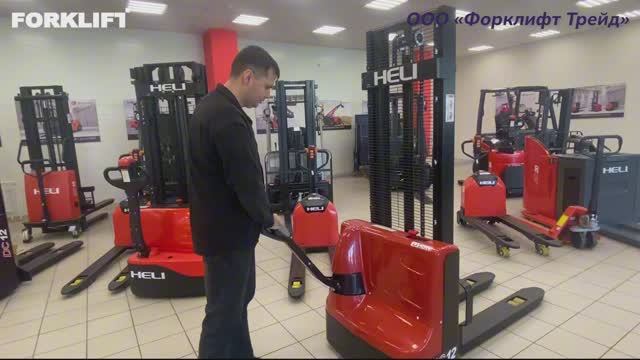 Обзор штабелера HELI CDD12 M300