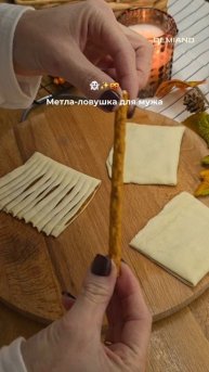 Ведьмины метелки 👻✨️🎃