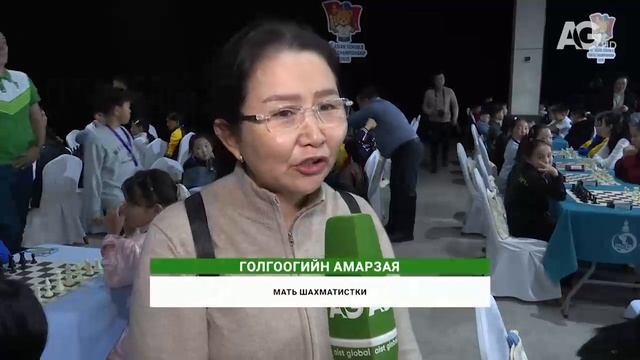 Шахматный дебют Монголии