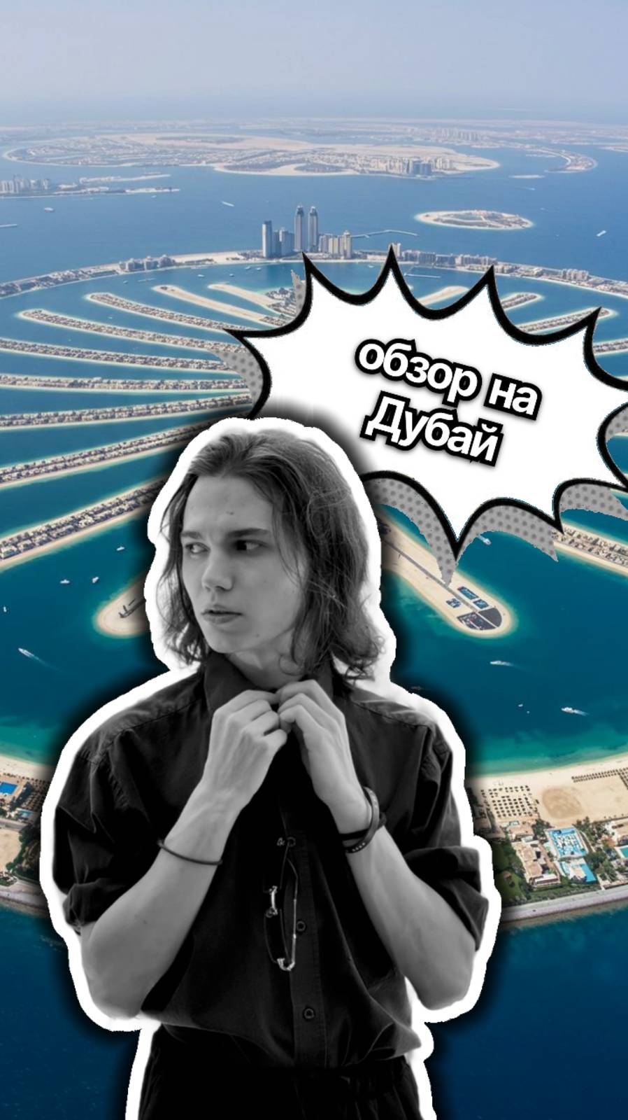 Больше видео в профиле