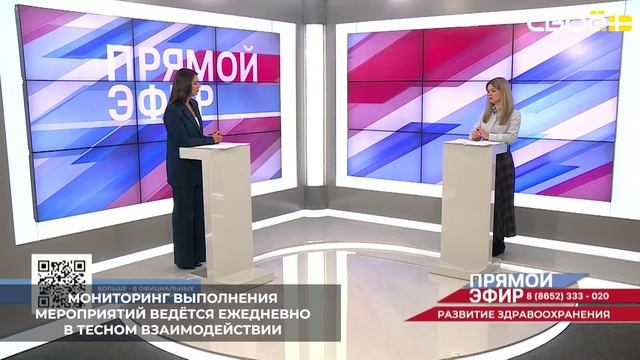 Реализация всех проектов в сфере здравоохранения находится на постоянном контроле