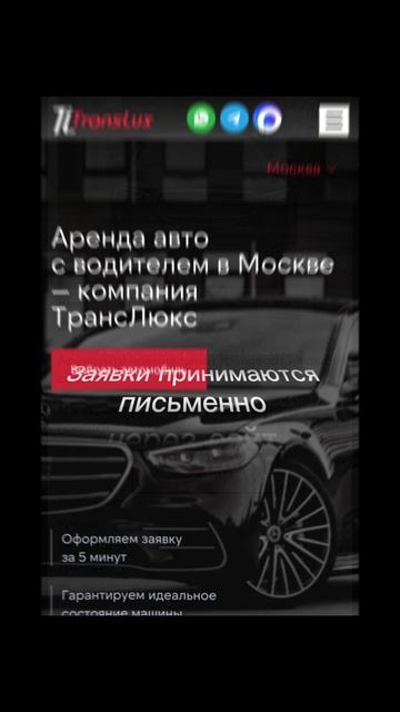 Рубрика вопросы - ответы: 
- Устно принимаете заявки?