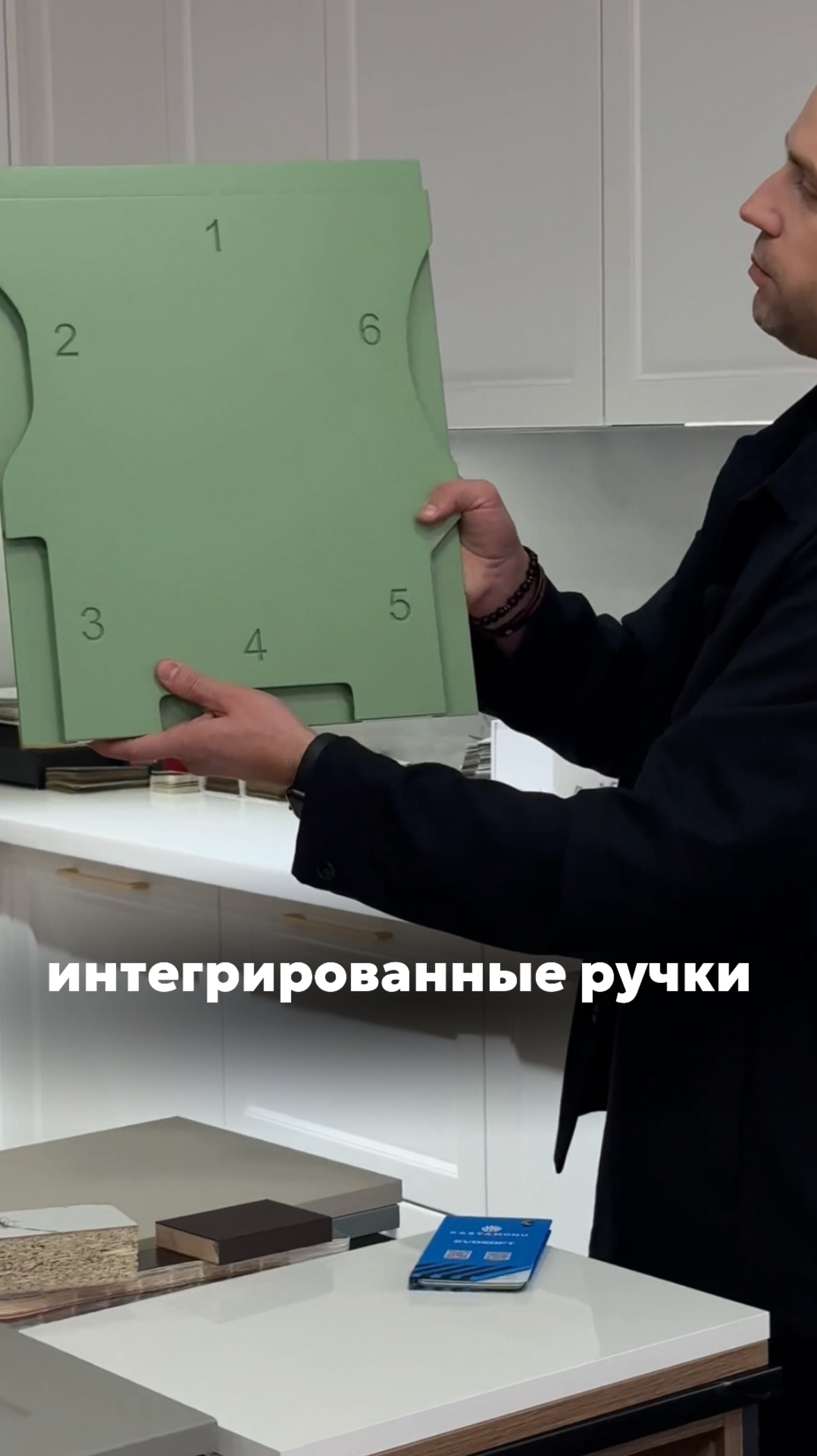 Интегрированные ручки для мебели 📌