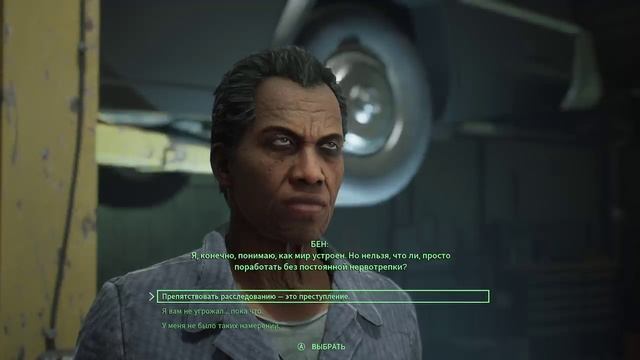 RoboCop: Rogue City - Прохождение 2