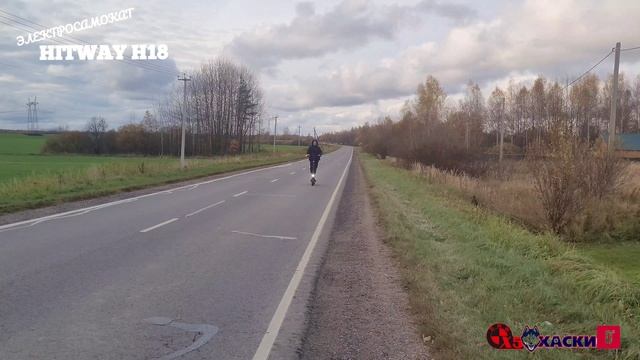 HITWAY H18 Мощный Внедорожный Электросамокат