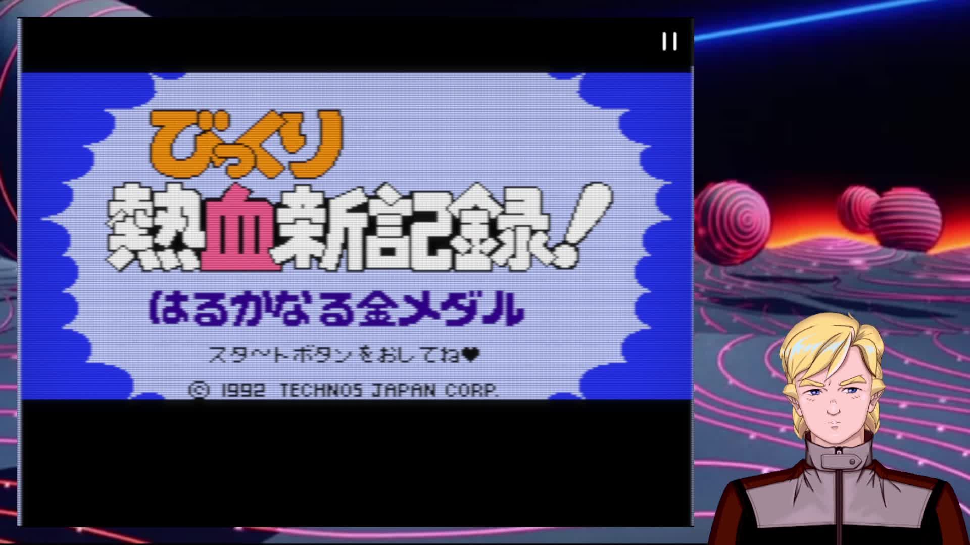 Опять, что-то, там, стримим.