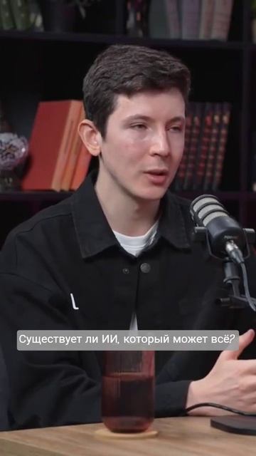 Какие подгруппы ИИ существуют - В полном интервью на нашем канале эксперт по созданию чат-ботов