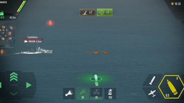 Battle of warships KMS BISMARCK