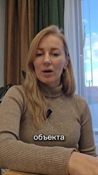 Не делайте ошибки при продаже #недвижимостьновороссийск #вторичкановороссийск #недвижимость