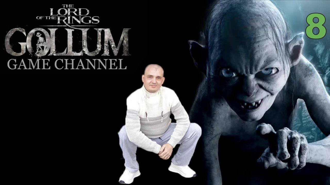 The Lord of the Rings - Gollum ОБЗОР ПРОХОЖДЕНИЕ ИГРЫ 8