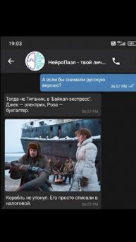 🧐 А что если бы...