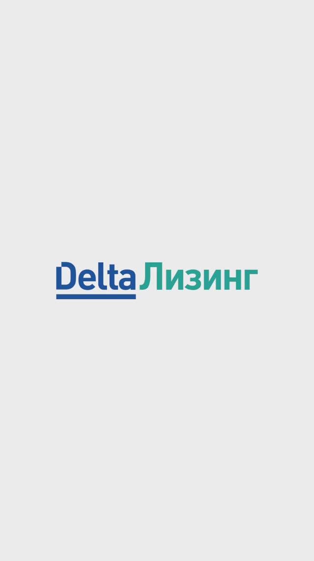 DeltaЛизинг&ILPRA на выставке ПИР ЭКСПО 2025