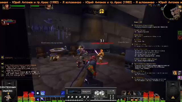 LIVE: САНТЕХНИК АРС