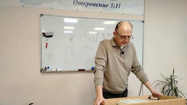 Пятикнижие - 14