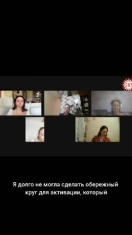 Я не ожидала такого эффекта от кукол | Впечатления участниц курса | Глазами Души