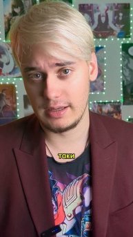 Манхва вайб