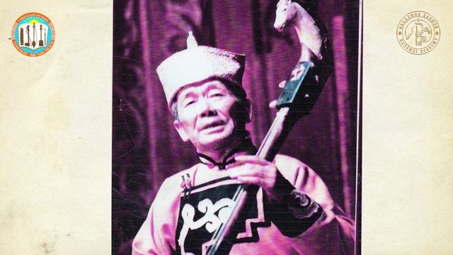 Дембилдей - наигрыш на игиле. Исп.: Кара-Сал Ак-оол Дембирелович. Медиатека МФТ, МАХ