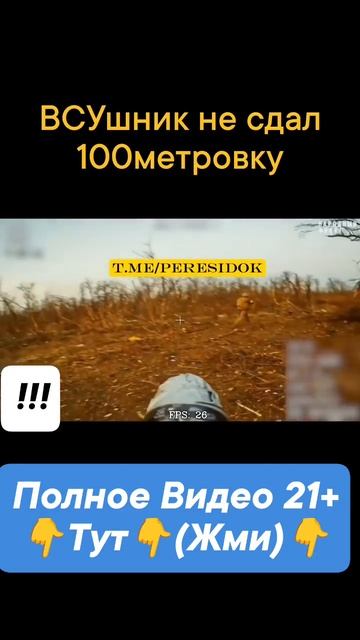 СВО👉ТЕЛЕГРАММ👈