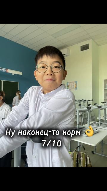 Оцениваю фотографии своих одноклассников