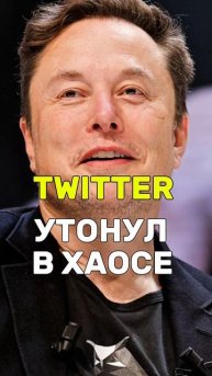 ЕЛЕНА УШАНКОВА ИЛОН МАСК