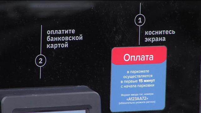 Перечень работающих без интернета сервисов расширят в Тюменской области