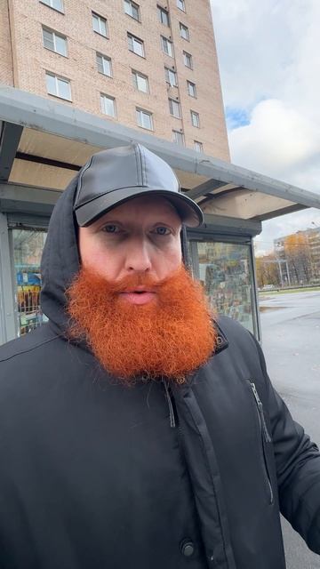 Программка