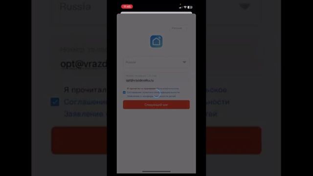 умный выключатель
УСТАНОВКА
ЗАПУСК