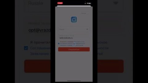 умный выключатель
УСТАНОВКА
ЗАПУСК