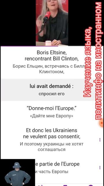 Изучение языка, оперативное получение информации из иностранных источников.