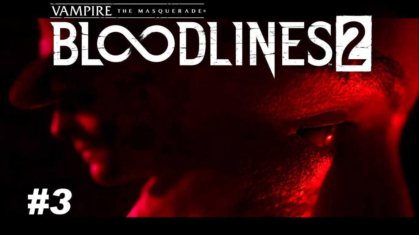 Убийственные сны - Vampire: The Masquerade® - Bloodlines #3