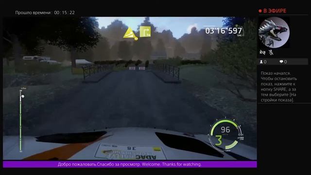 Wrc 6