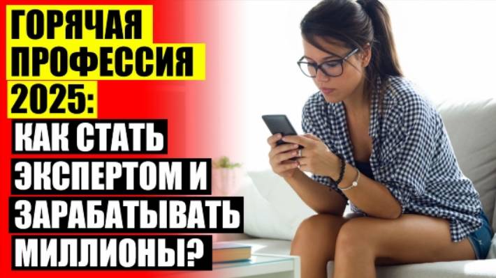 🤘 Курсы по бухгалтерии в ростове ❕ Сайты по обучению бухгалтерии