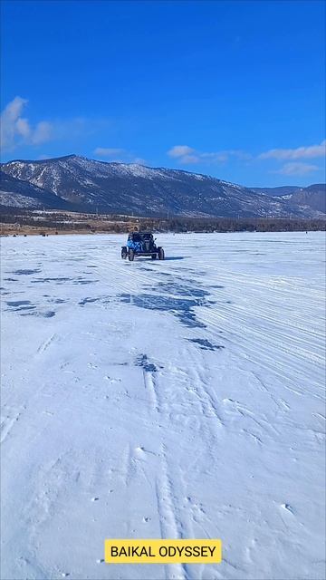 Ура! Мы на Байкале!