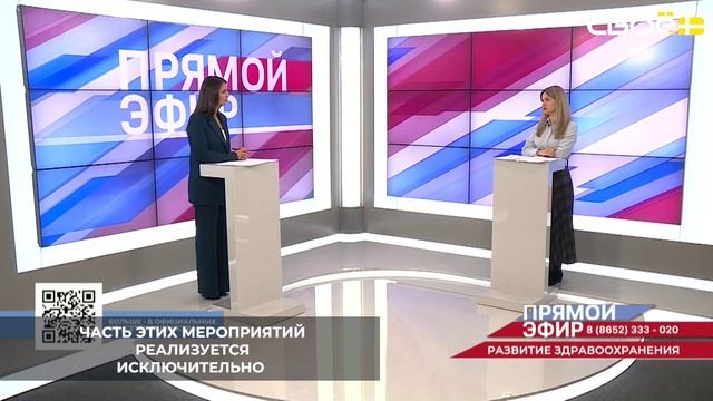 На Ставрополье модернизация медучреждений и обеспечение пациентов лекарствами