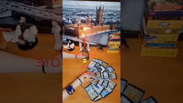 ПАУЗА ИЛИ  КОНЕЦ