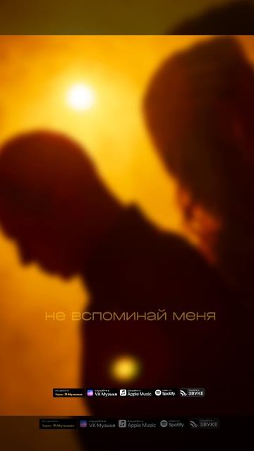 Премьера!Денис и Тамила - Воспоминания 💔Наш релиз вышел на все музыкальные площадки 🔥