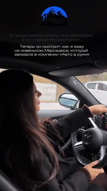 Он сказал «посмотрим»…