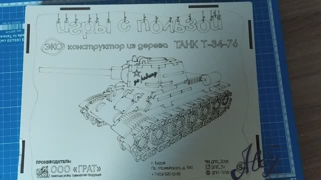 Танк Т-34 обзор набора фирмы 