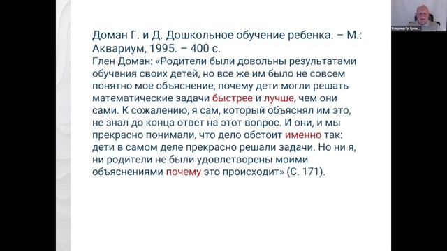 23.10.2025 Ермаков В.Г.