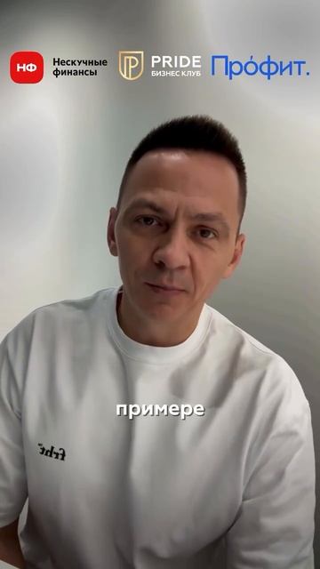 Уже 4 ноября в Новосибирске состоится нетворк-конфа ПРИБЫЛЬ 2.0 #бизнес #нетворкинг #конференция