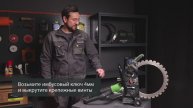 Как повернуть рукоятку на кольцерезе Diamaster TITAN-400