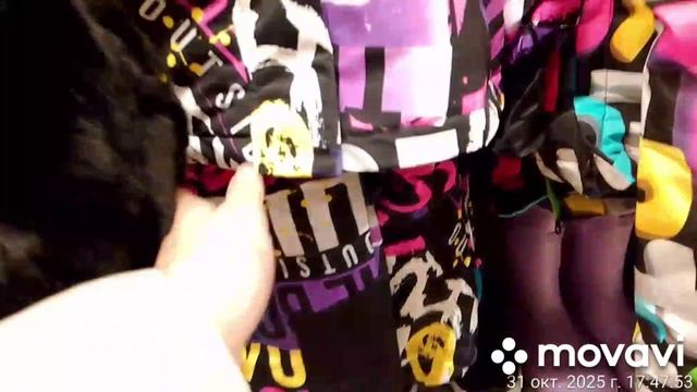 Выгодные предложения в магазине ГЛОБУС в Митино.